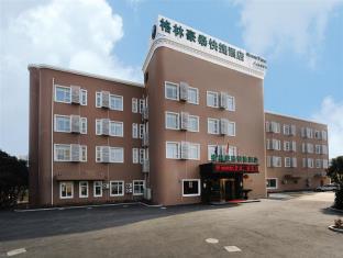 Fotos del hotel - GreenTree Inn Shanghai West Huaxia Road Subway Station Hotel