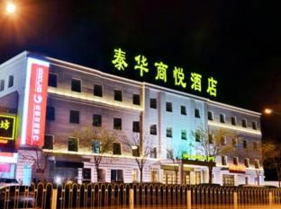 Fotos del hotel - TAIHUA SHANGYUE HOTEL