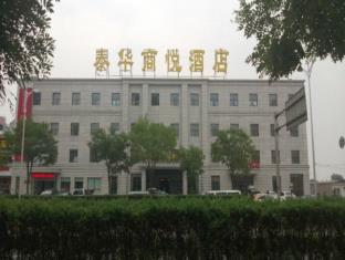 Fotos del hotel - TAIHUA SHANGYUE HOTEL