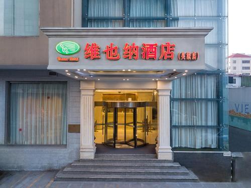 Fotos del hotel - Vienna Hotel Shanghai Wusong International Cruise Terminal Branch