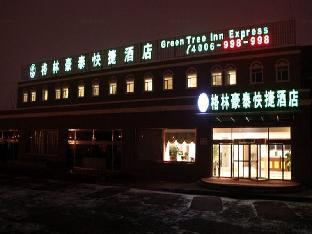 Fotos del hotel - GREENTREE INN BEIJING SHUNYI CAPITAL AIRPORT MODERN MOTOR CITY EXPRESS HOTEL