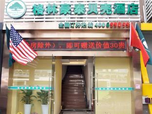 Fotos del hotel - GreenTree Inn Shanghai South Railway Station Xujiahui Stadium Subway Station Shell Hotel