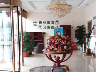 Fotos del hotel - GreenTree Inn Beijing Fangshan Liangxiang Kaixuan Street Express Hotel