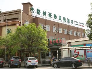 Fotos del hotel - GreenTree Inn Beijing Fengtai District Lugou Bridge Middle Xiaoyue Road Shell Hotel