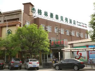 Fotos del hotel - GreenTree Inn Beijing Fengtai District Lugou Bridge Middle Xiaoyue Road Shell Hotel