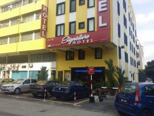 Fotos del hotel - Signature Hotel Little India at KL Sentral