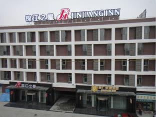 Fotos del hotel - GOLDMET INN SHANGHAI HONGQIAO HUB QIXIN ROAD