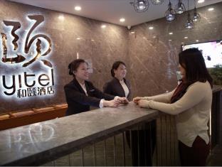 Fotos del hotel - Yitel Beijing Tuanjiehu Metro Station