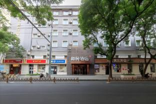 Fotos del hotel - Yitel Beijing Tuanjiehu Metro Station