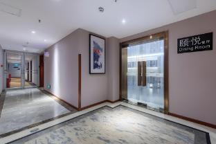 Fotos del hotel - Yitel Beijing Tuanjiehu Metro Station