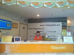 Fotos del hotel - 7 DAYS INN SHANGHAI EXPO SOUTH YANGGAO ROAD SUBWAY STATION BRANCH