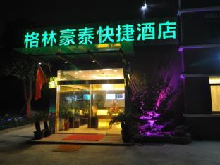 Fotos del hotel - GREENTREE INN SHANGHAI SOUTH JIANGYANG ROAD SOUTH CHANGJIANG ROAD EXPRESS HOTEL