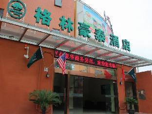 Fotos del hotel - GREENTREE INN SHANGHAI MIDDLE XINFU ROAD HUAZHI ROAD BUSINESS HOTEL