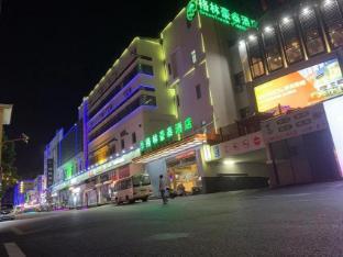 Fotos del hotel - Greentree Inn Shanghai Middle Xinfu Road Huazhi Road Business Hotel