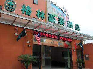 Fotos del hotel - Greentree Inn Shanghai Middle Xinfu Road Huazhi Road Business Hotel