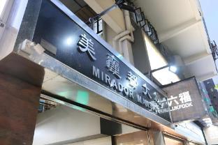 Fotos del hotel - Pearl Premium Guest House - Premium Guest House Limited