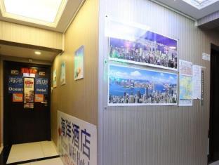 Fotos del hotel - OCEAN WIFI HOTEL