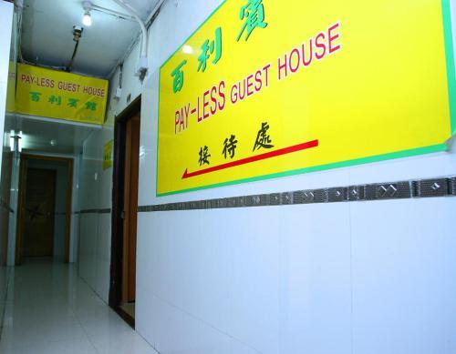 Fotos del hotel - Leisure Hostel