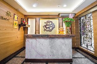 Fotos del hotel - LONG SHAN HOTEL