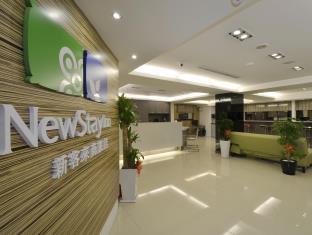 Fotos del hotel - SMILE INN - NANXI