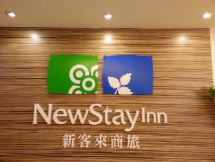 Fotos del hotel - SMILE INN - NANXI