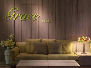 Fotos del hotel - Grace Hotel Zhonghe