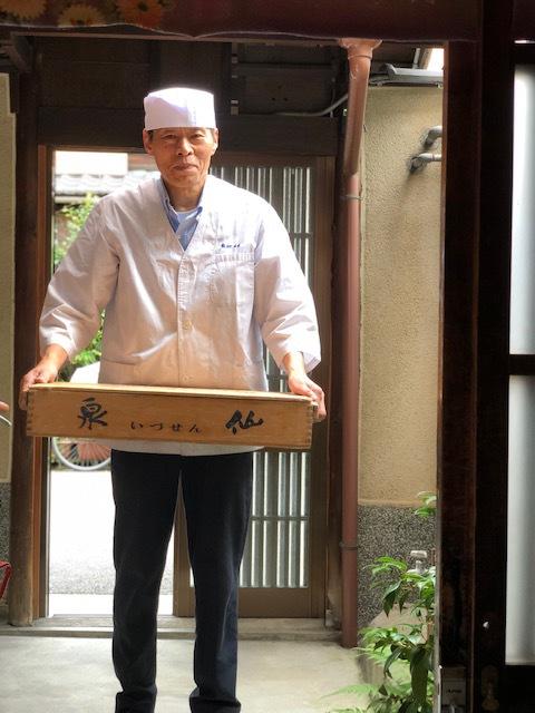 Fotos del hotel - NAOKONOZA BETTEI FUYACHO