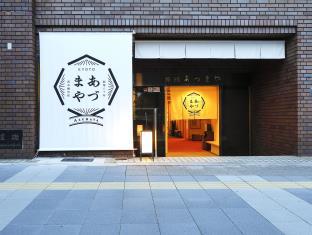 Fotos del hotel - Ryokan Azumaya