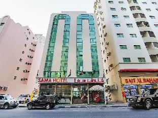 Fotos del hotel - Sama Hotel