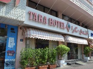 Fotos del hotel - Tara Hotel