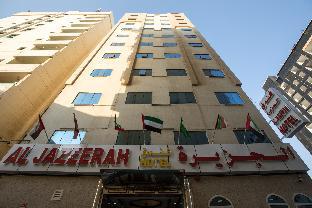 Fotos del hotel - Al Jazeerah Hotel