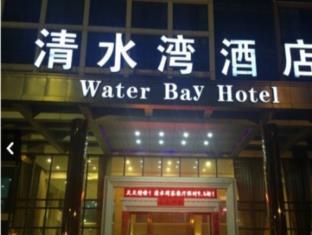 Fotos del hotel - SHENZHEN LONGGANG WATER BAY HOTEL