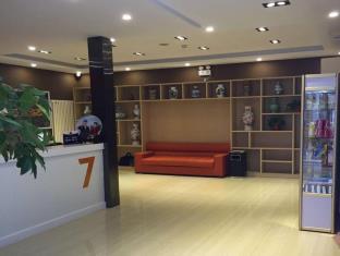 Fotos del hotel - 7 Days Premium Beijing Gulou Houhai Branch