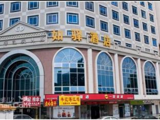Fotos del hotel - Guangzhou Ruyi Business Hotel