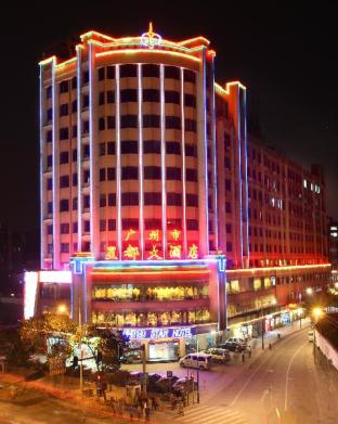 Fotos del hotel - UNITED STAR BUSINESS HOTEL
