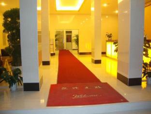 Fotos del hotel - GUANGZHOU TAOJIN HOTEL