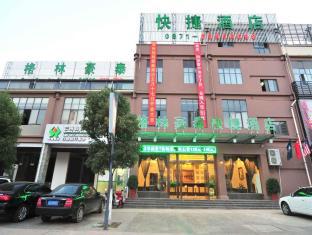 GreenTree Inn Yunnan Kunming Chenggong University