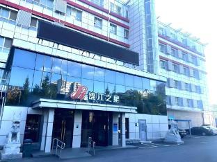 Fotos del hotel - Jinjiang Inn Beijing Liangxiang Nanguan Subway Station Branch