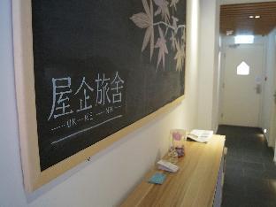 Fotos del hotel - Ukkei Inn