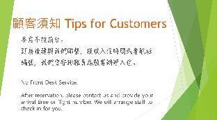 Fotos del hotel - Ukkei Inn