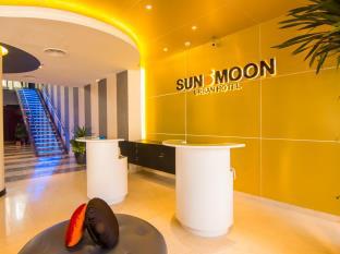 Sun Moon Urban Hotel