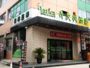 Fotos del hotel - Vatica Shanghai Jiading District Anting Metro Station Moyu Road Hotel