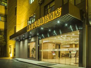 Fotos del hotel - SHANGHAI LONGXIANGWAN HOTEL