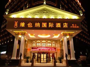 Fotos del hotel - VIENNA INTERNATIONAL SHANGHAI SONGJIANG DEVELOPMENT ZONE BRANCH