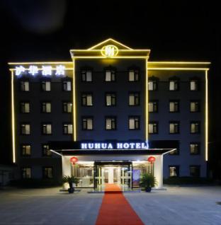 Fotos del hotel - Shanghai Huhua Business Hotel