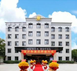 Fotos del hotel - Shanghai Huhua Business Hotel