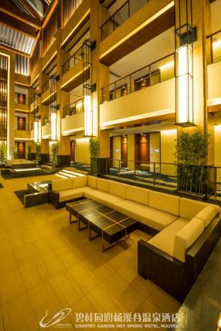 Fotos del hotel - COUNTRY GARDEN HOT SPRING HOTEL HUIZHOU