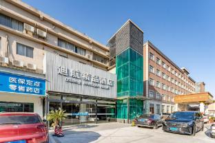 Fotos del hotel - Di Hang Hotel Pudong Airport Shanghai - Free shuttle bus to Pudong Airport and Disneyland