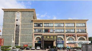 Fotos del hotel - Dayawan Zhonghai Hotel
