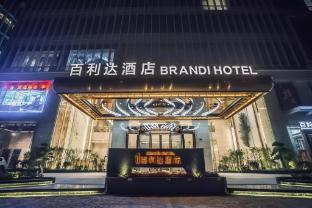 Fotos del hotel - Brandi Hotel